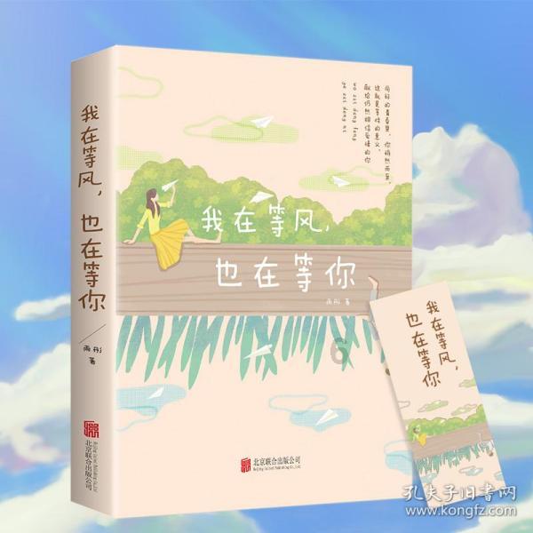 破碎的动物图形