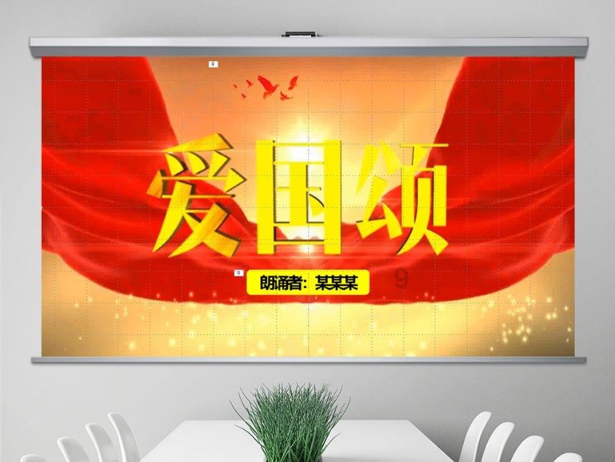 《众神派对》闫虎林啸角色图鉴