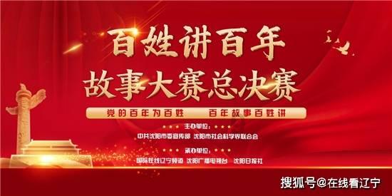 破碎的雕像
